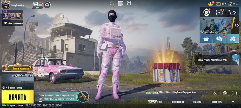 Акаунт в папг донатер 7 лет акаунту uc,юси,мифик