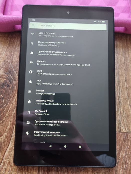 Планшет Amazon Fire HD 8 2/32Гб  2018 (8th Gen)