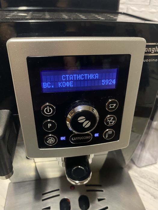 Кавомашина Delonghi Cappuccino з Німеччини