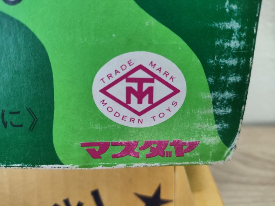 Arma Brinquedo Japan Vintage Antiga, Schmeisser M36