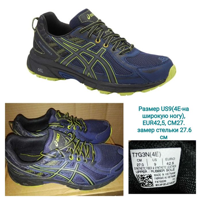 Кроссовки мужские ASICS оригинал США кросівки чоловічі.