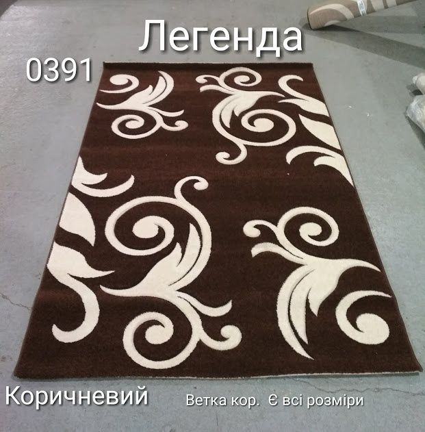 Килимова доріжка LEGENDA* Туреччина!!! Найкраща ціна*** // ковровая дорожка