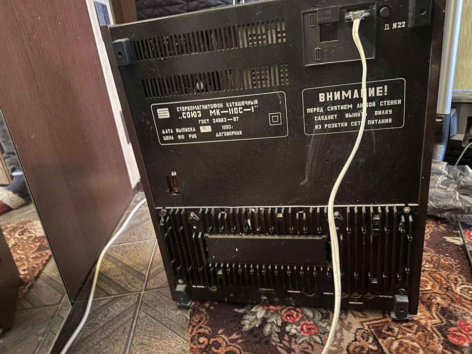 Продам стереомагнитофон союз mk110c1