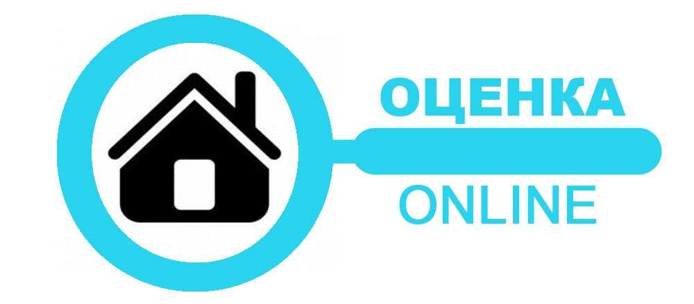 Оценка недвижимости (квартиры, дома, земли) Днепр и Украина