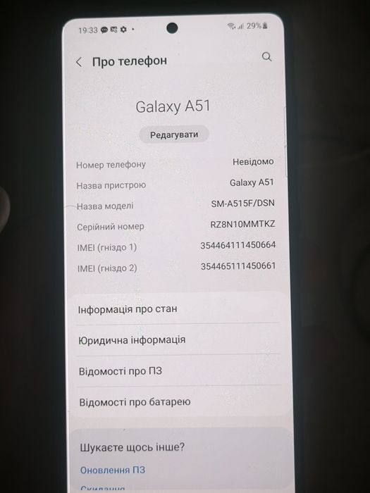 Samsung a51 a515 128 ГБ  є нюанс