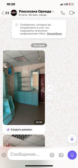 Меблі для магазину ціна договірна