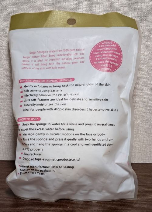 Спонж/губка конняку Konjac Sponge для пілінгу і вмивання