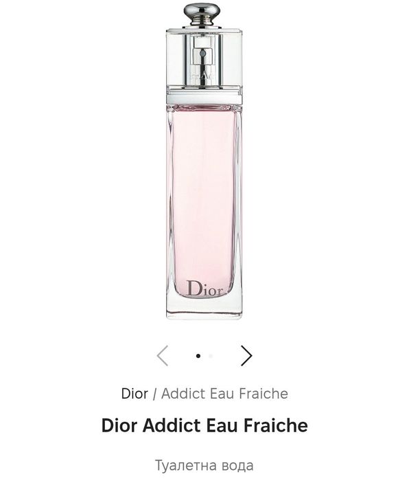 Парфум Dior Addict Eau Fraiche