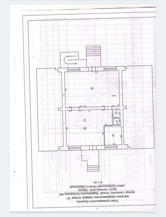Сдаёться помещение в аренду 92 м.кв на Таврическом по ул.Кедровского