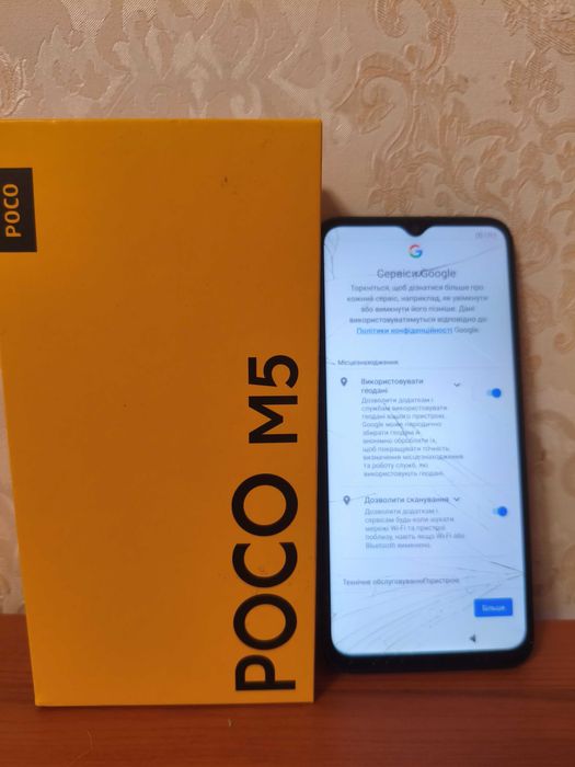 Продам б/у POCO M5