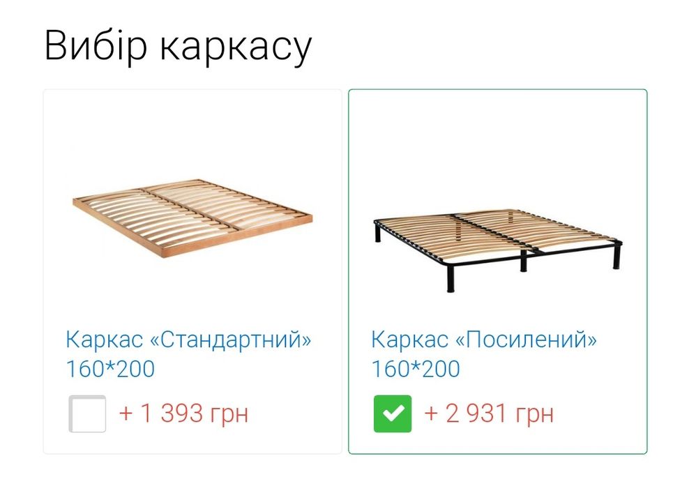 Кровать.     160*200