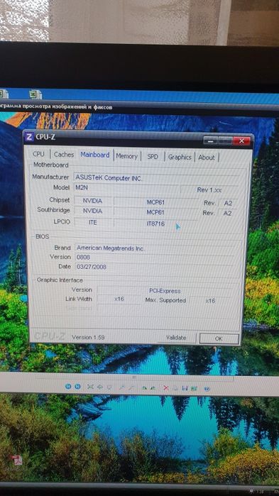 Компьютер на базе AMD Athlon 64, для учебы, работы, игр