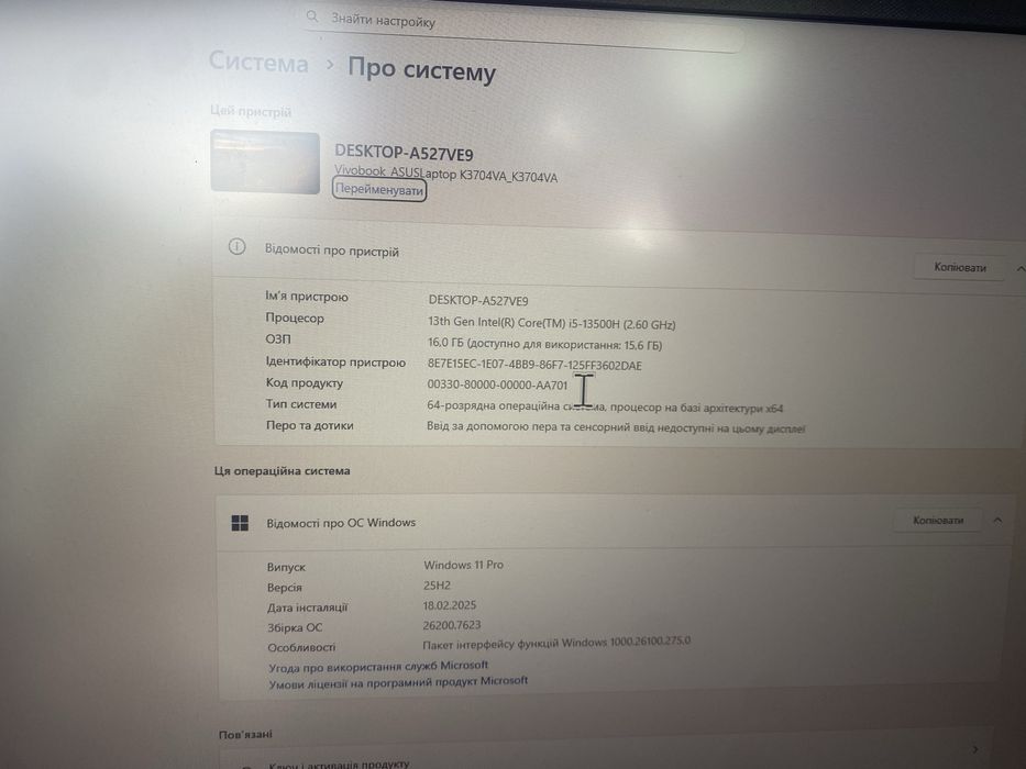 Asus vivobook 16 озу