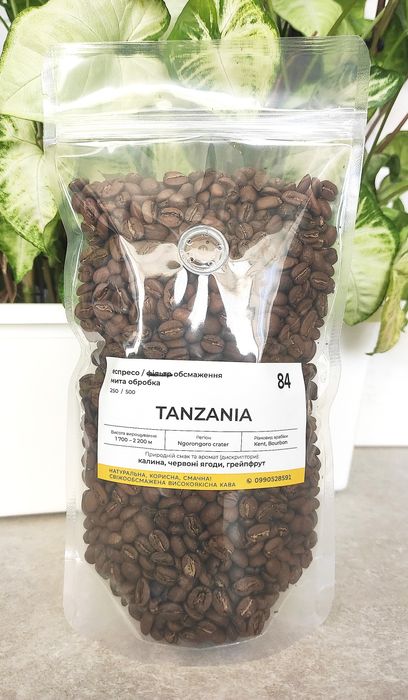 SPECIALTY COFFEE, кава, кофе, 100% арабіка, НАЙКРАЩА ЦІНА В УКРАЇНІ!!!