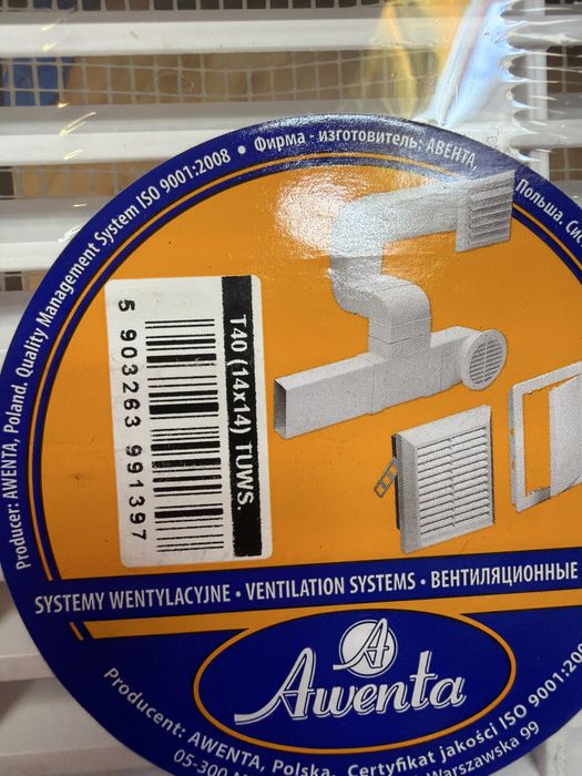 Kratki wentylacyjne biale nowe