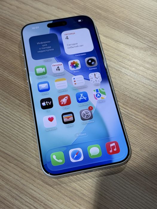 IPhone 17 Pro Max 1TB Silver sim