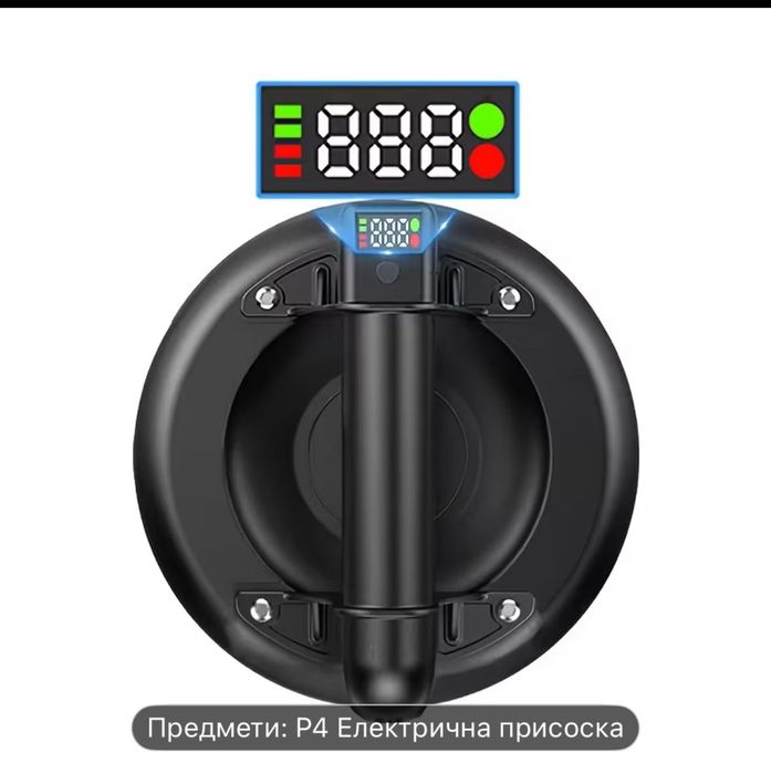 Вакуумна присоска для плитки, скла та граніту