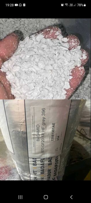Полиамид,тех отход