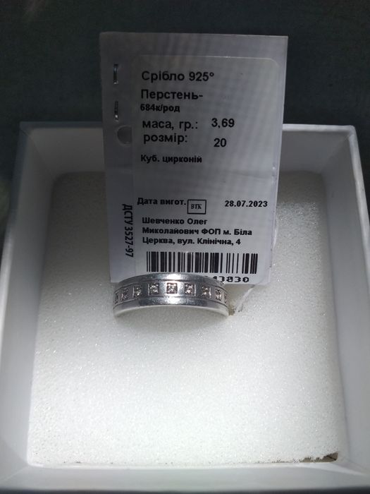 Кольцо женское, серебро.