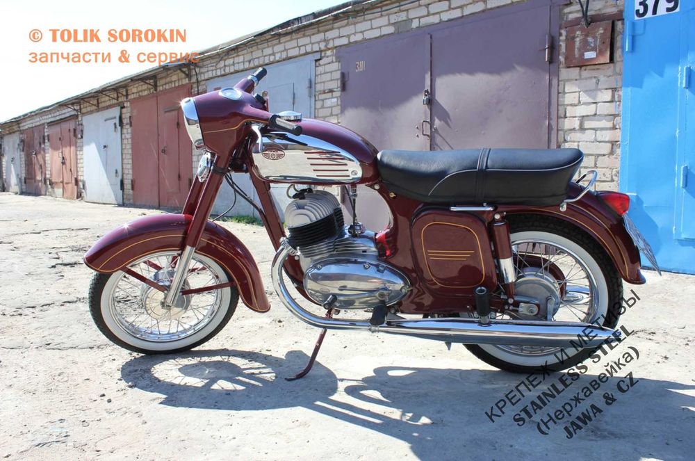 НОВЫЕ ЗАПЧАСТИ - Комплектующие ЯВА/JAWA 350, 6V/12V, Старушка,CZ/ЧЕЗЕТ