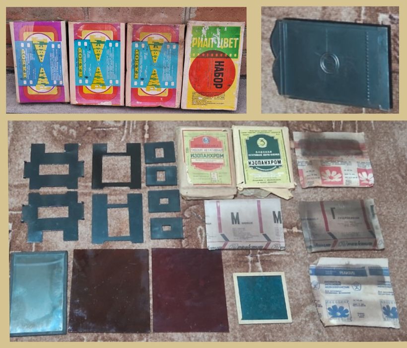 Аксессуары для фото: химикаты,проявитель,изопанхром,кассеты.