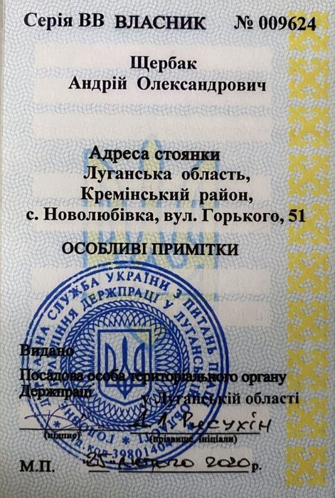Продам легендарный трактор Т-40