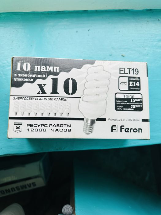 Продам лампочки 15 Вт