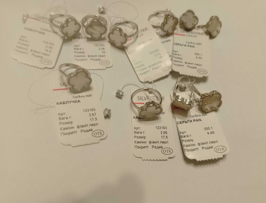 Коллекционные серебряные серьги кольцо с перламутром Ван Клифф клевер