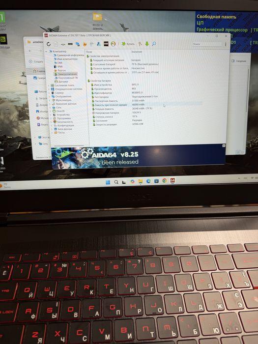 99+ Ноутбуківℹ️Traid-Inℹ️MSI НОВЫЙ‼️RTX3050‼️Core i5/SSD 1000Gb/RAM 16-32Gb