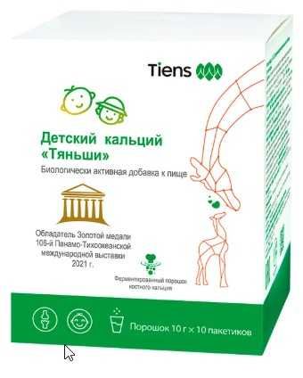 БАД к пище «Детский Кальций «Тяньши»