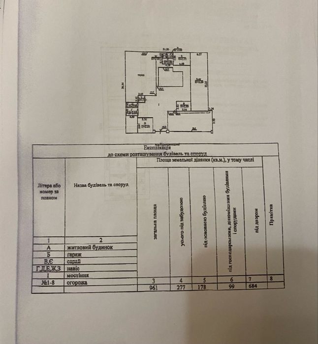 House by the address st. Tankistov (area 122 m²) - Atlanta.ua - photo 9