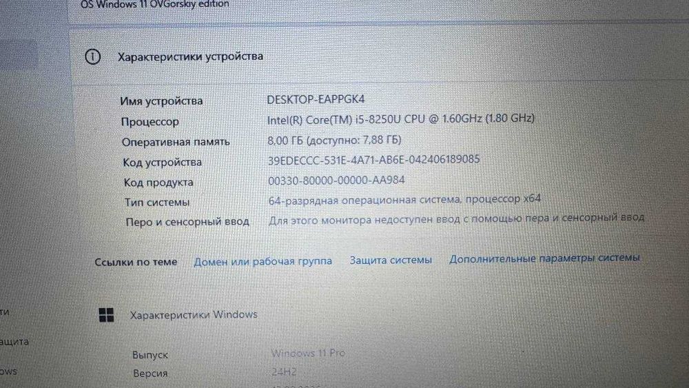Asus vivobook 15 x540ubr core i5/Ram 8gb/ SSD 240gb
