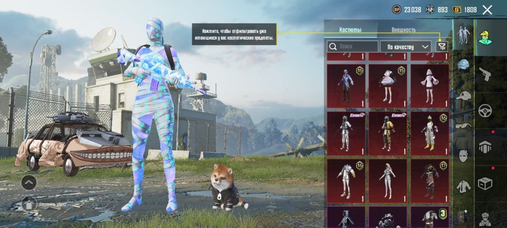 Аккаунт Пабг Мобайл