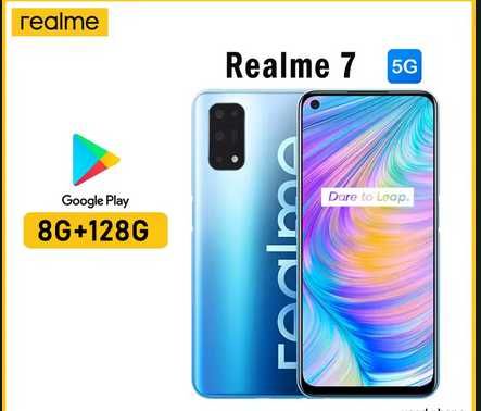 Realme 7 5G. 13Gb(8+5)/128, FHD+, 5000мА, 48Mp/16, Стерео+Зарядка+Скло