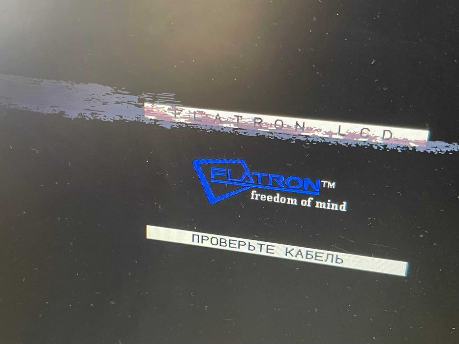 Монитор LG Flatron LCD 17" Для видео наблюбения