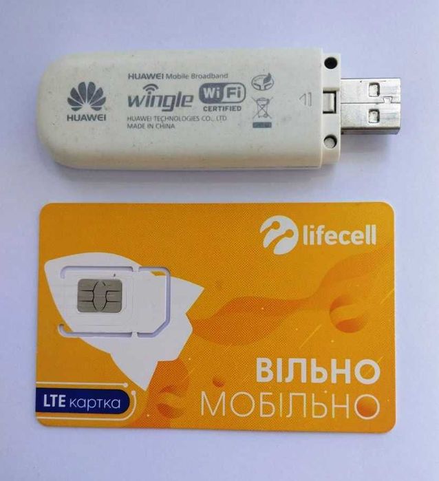 За 149 грн/міс Домашній 4G Безлімітний інтернет Lifecell + БОНУС