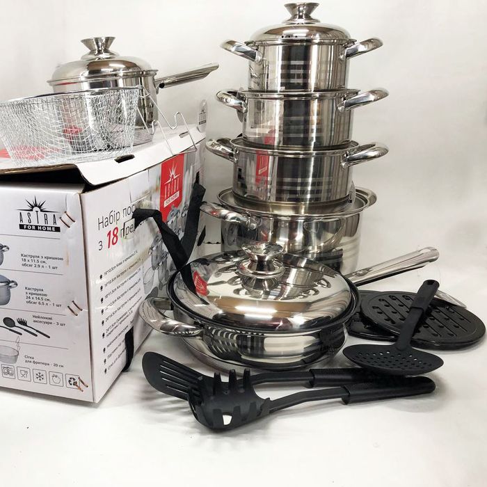 Набір посуду 18 предметів  кастрюлі