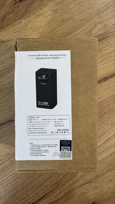 Павербанк на 50000mAh