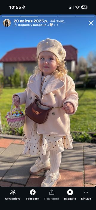 Пальто для дівчинки Hm 98-104