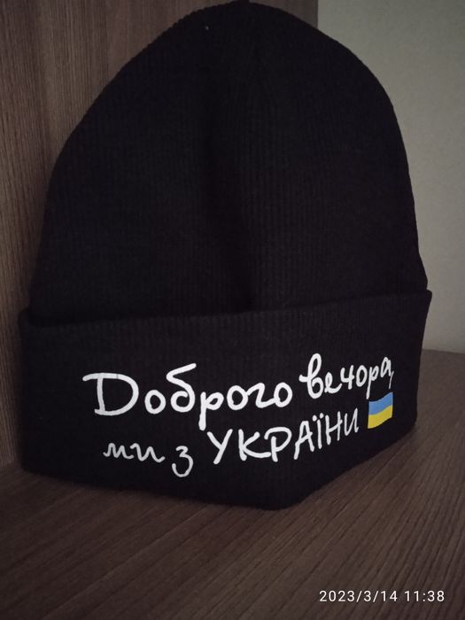 Шапка хлопчик 2-4р