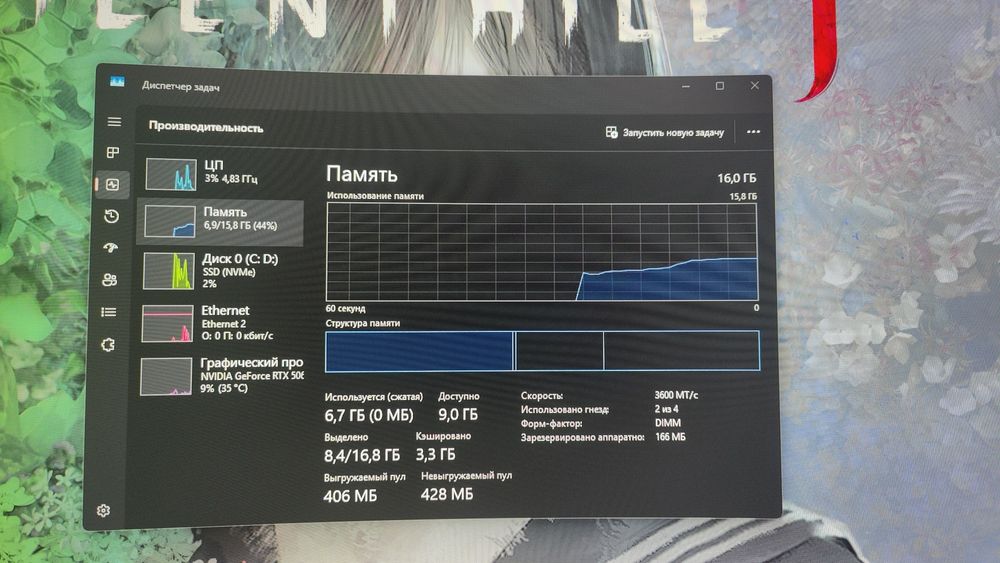 Оперативная память GSKIL RIPJAWS V DDR4/ 2×8 16GB/ 3600/ INTEL XMP 2.0