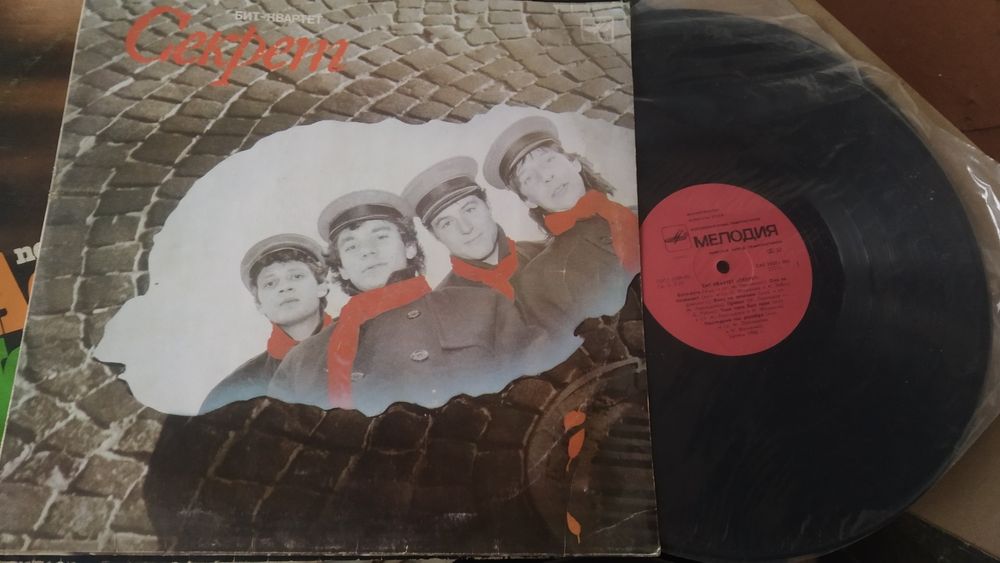 Виниловые пластинки ссср