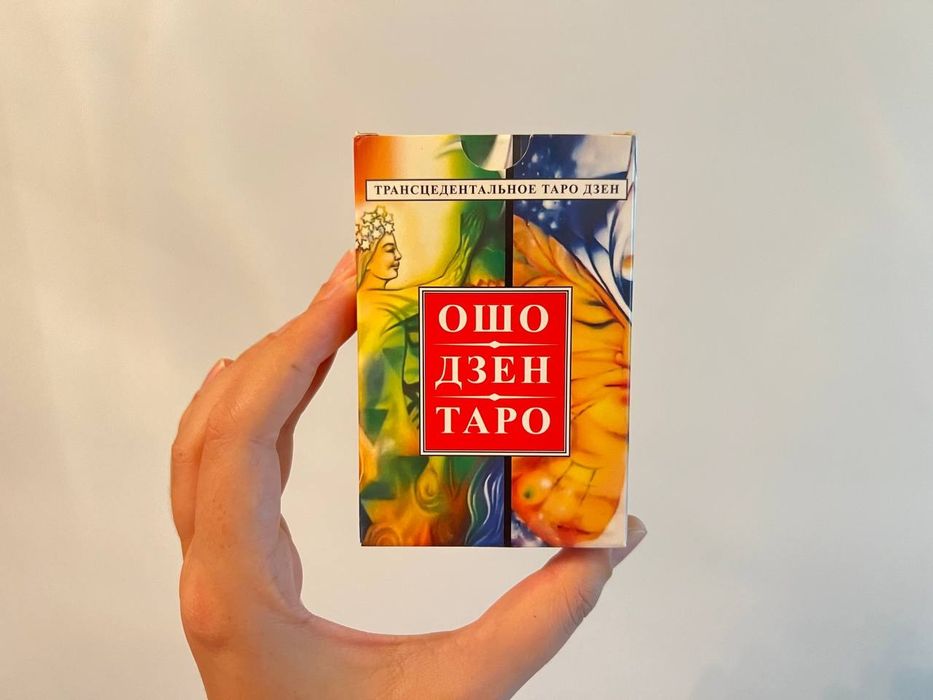 Ошо дзен таро карти, колода карт ошо