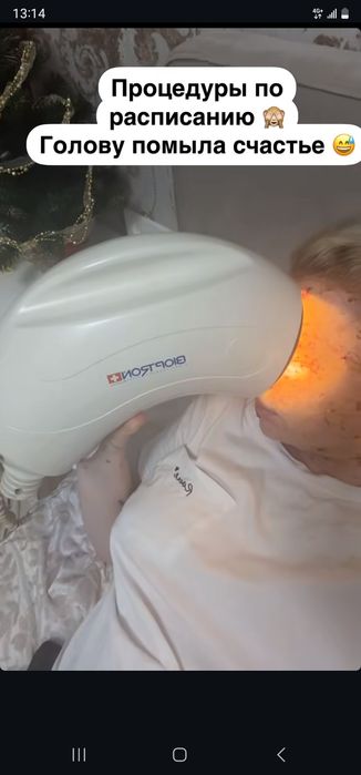 Лампа биоптрон Компакт цептер bioptron compact 3 zepter біоптрон