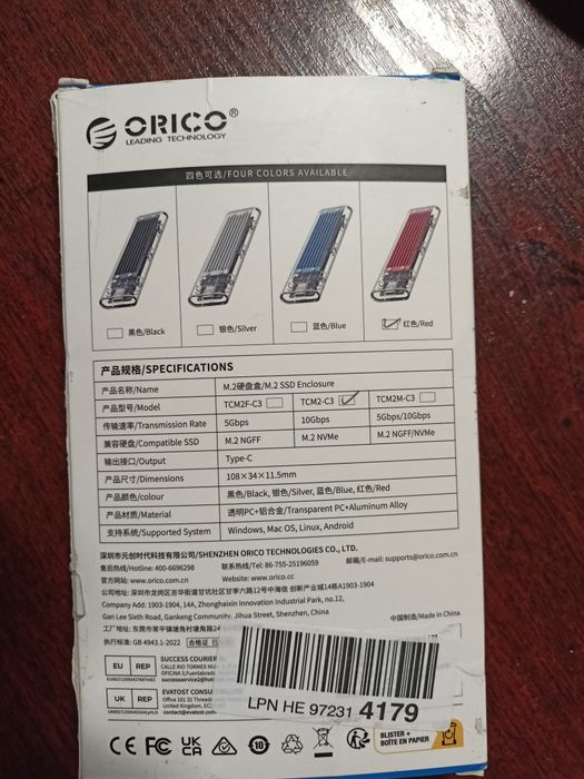 Зовнішня кишеня Orico TCM2-C3 для M.2 SSD NVMe (PCIe) – USB 3.1 Gen2 T