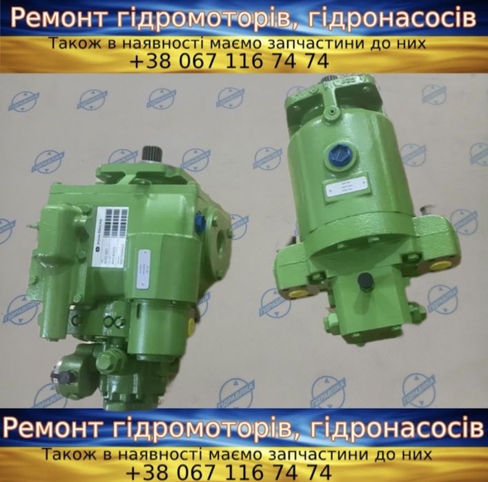 Гідронасос ГСТ-90 ГСТ-112 НП-90 НП-112 запчастини на Case New Holland John Deere Claas Massey Ferguson Sauer Danfoss Eaton Linde Bosch Rexroth