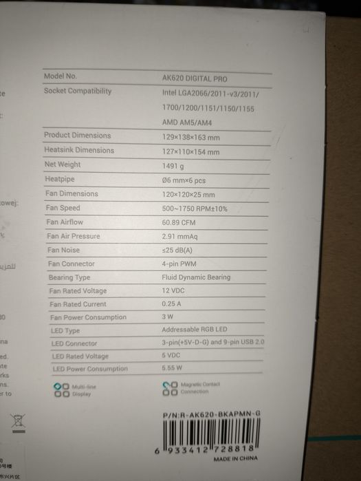 Deepcool AK620 Digital Pro