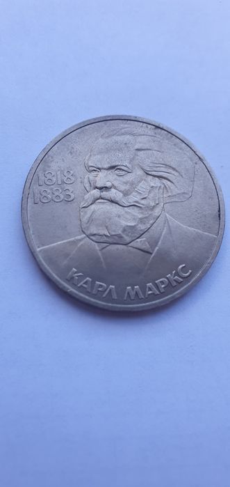 Юбилейный рубль 1983г.