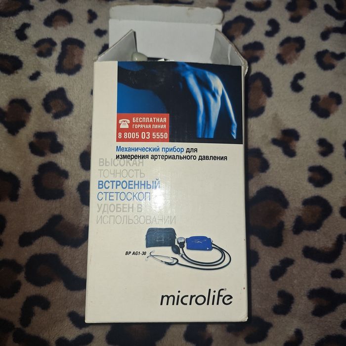 Тонометр механічний