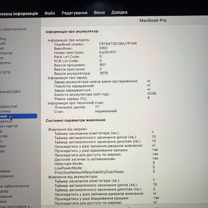 77 циклів Macbook Pro 13 2019(2020) i7 16Gb|512Gb • Гарантія! Макбук